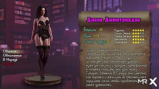 स्थल#20 वीडियो के लिए: Mature and sexy Diana in visual novel fantasy
